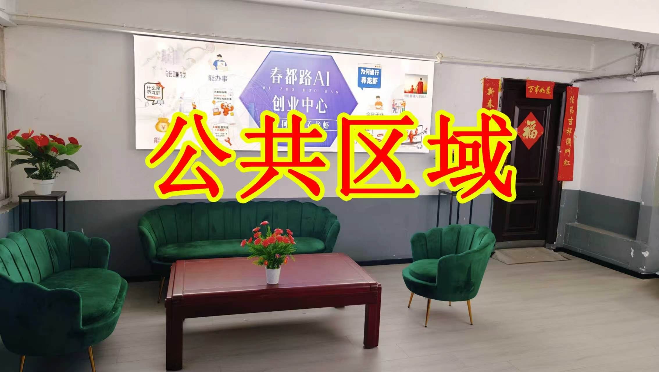 史家屯中街朋友圈招商、抖音宣传、门口广告牌、招商折页，我也可以 帮您改成更吸引客户的短版广告。