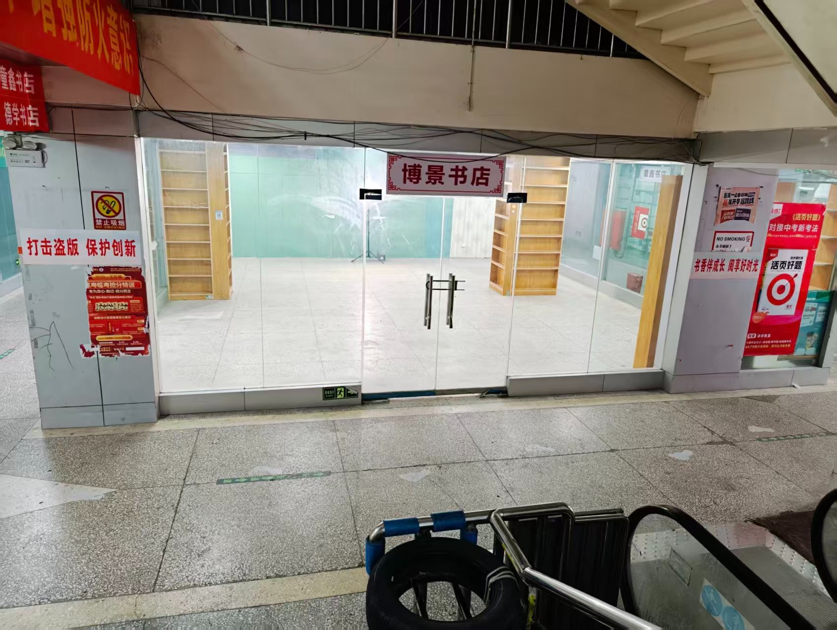 史家屯中街人工智能时代，寻找下一批产业领航者