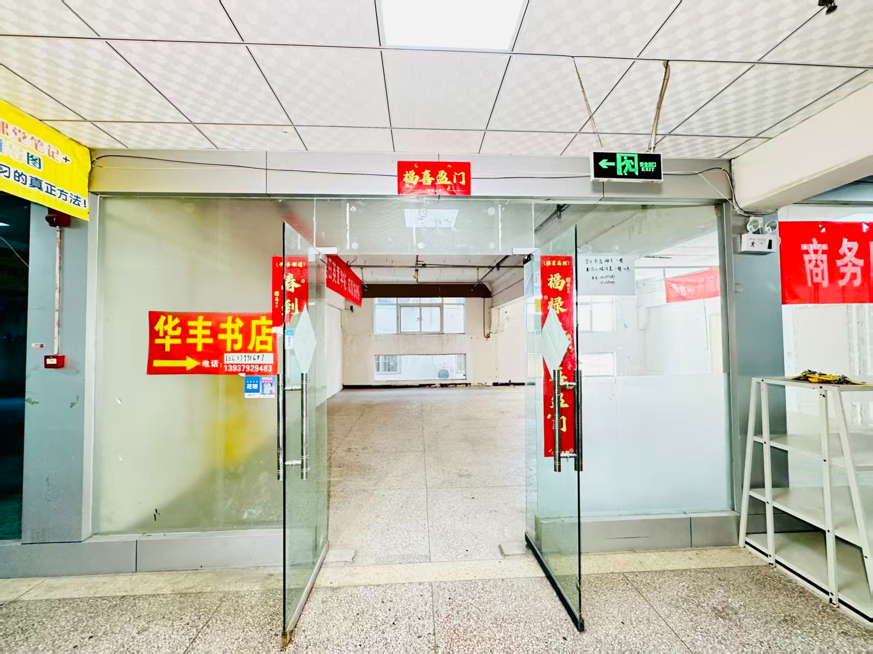 史家屯中街春都路副食文化园面向未来产业发展需求，升级打造 OPC开放式创新创业空间·AI产业园
