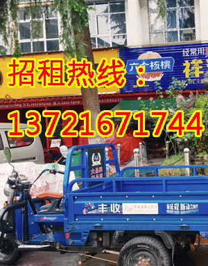 史家屯中街1